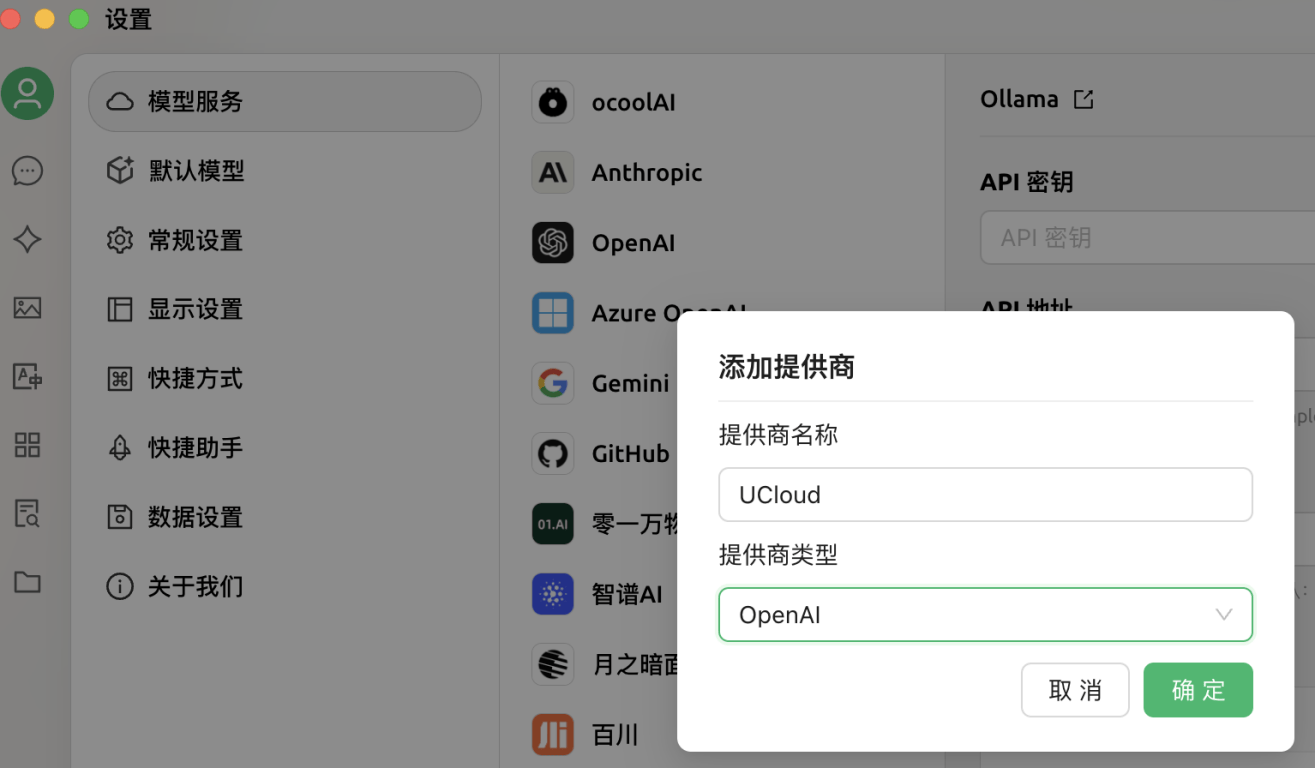 DeepSeek从入门到精通(2):0成本用DeepSeek(满血版)搭建本地知识库(图11)